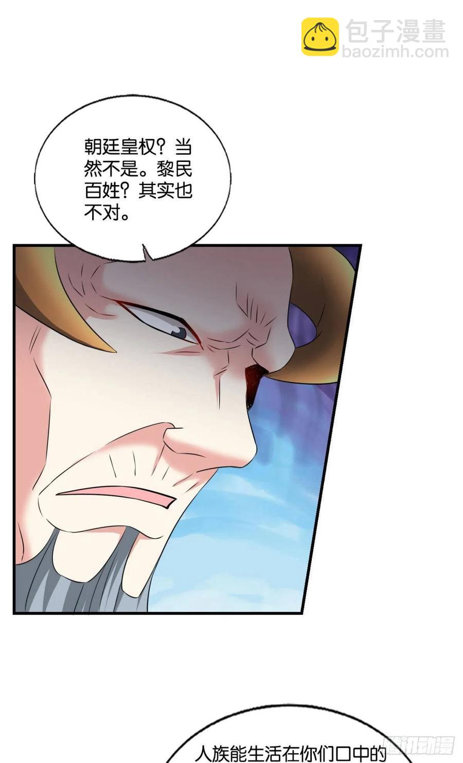 谁佑此夜，天下太平46