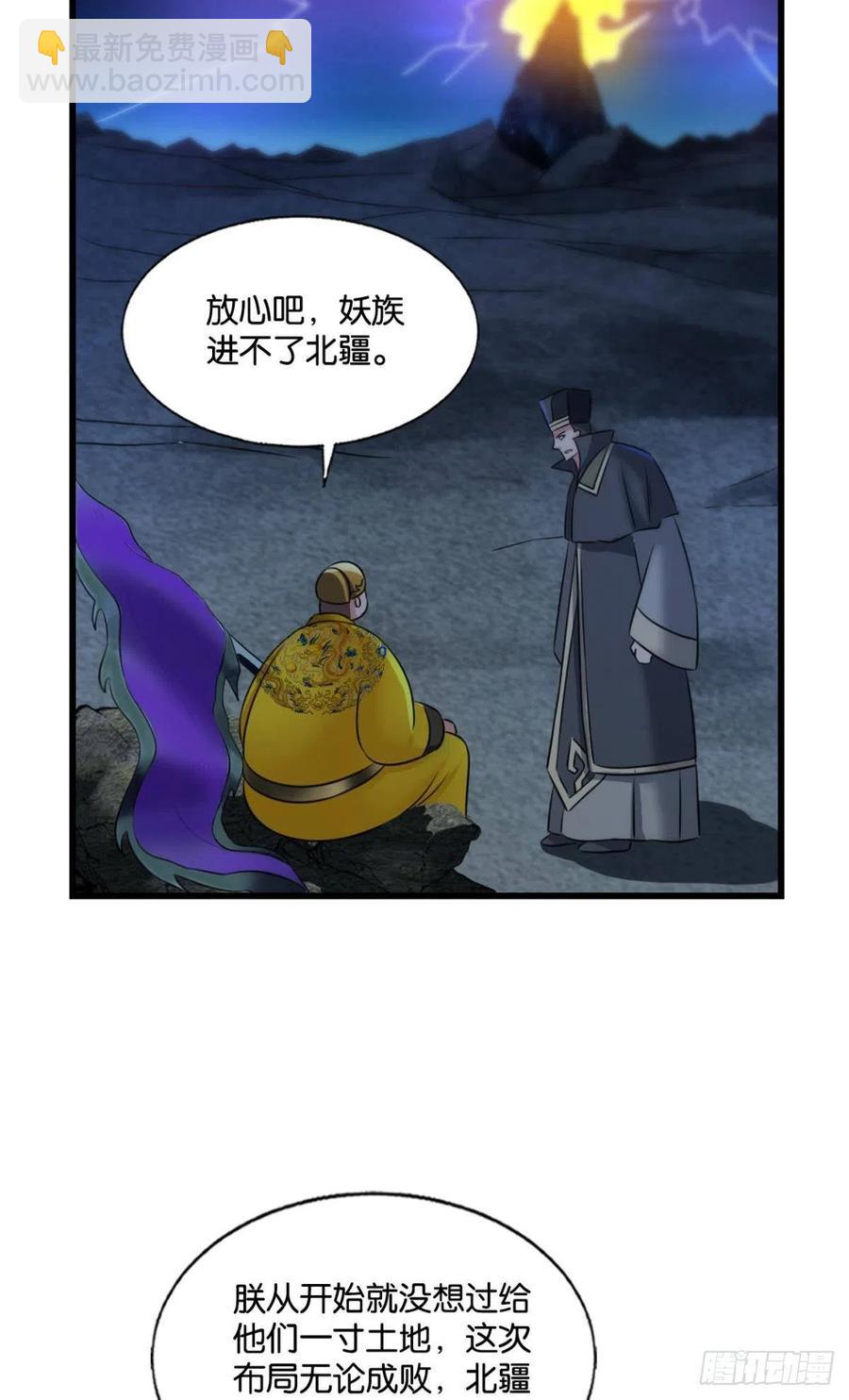 谁佑此夜，天下太平53