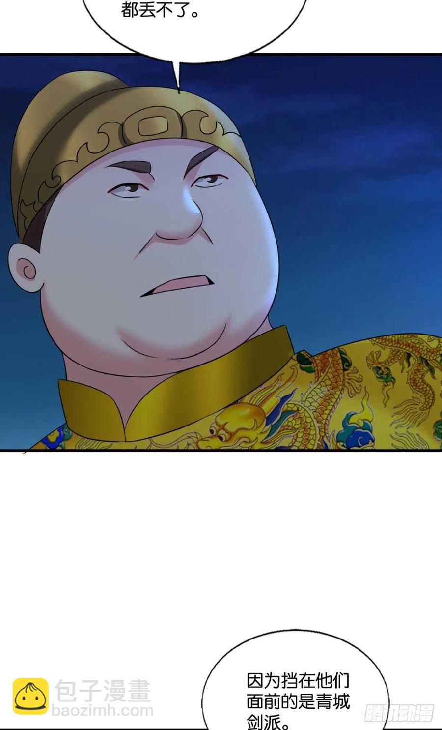 谁佑此夜，天下太平54