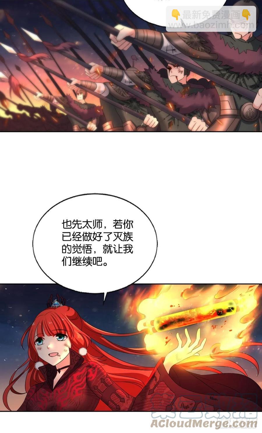 谁佑此夜，天下太平55