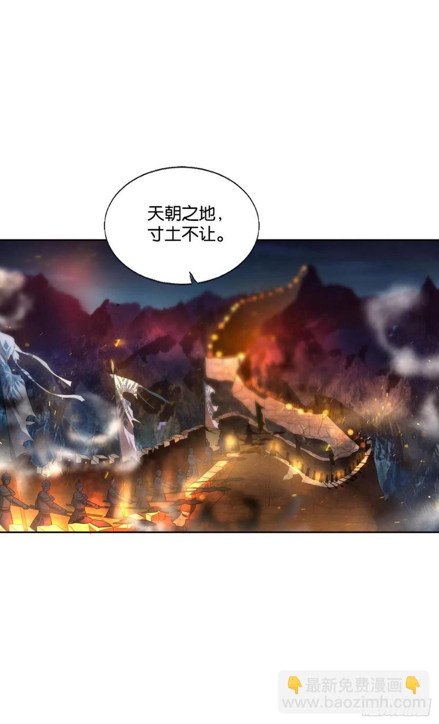 谁佑此夜，天下太平56
