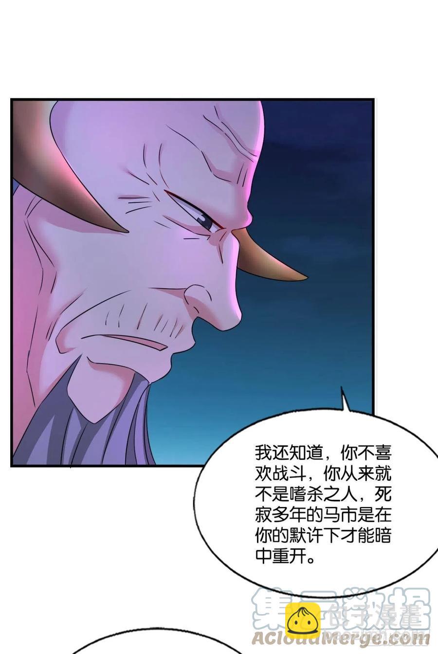 谁佑此夜，天下太平6
