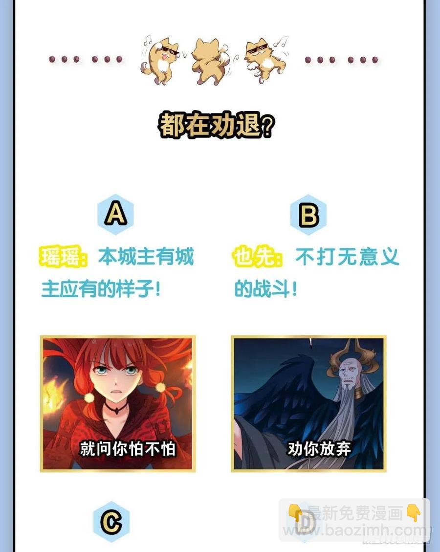 谁佑此夜，天下太平60
