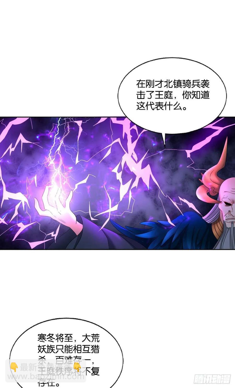 谁佑此夜，天下太平8