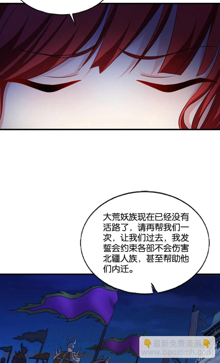 谁佑此夜，天下太平9