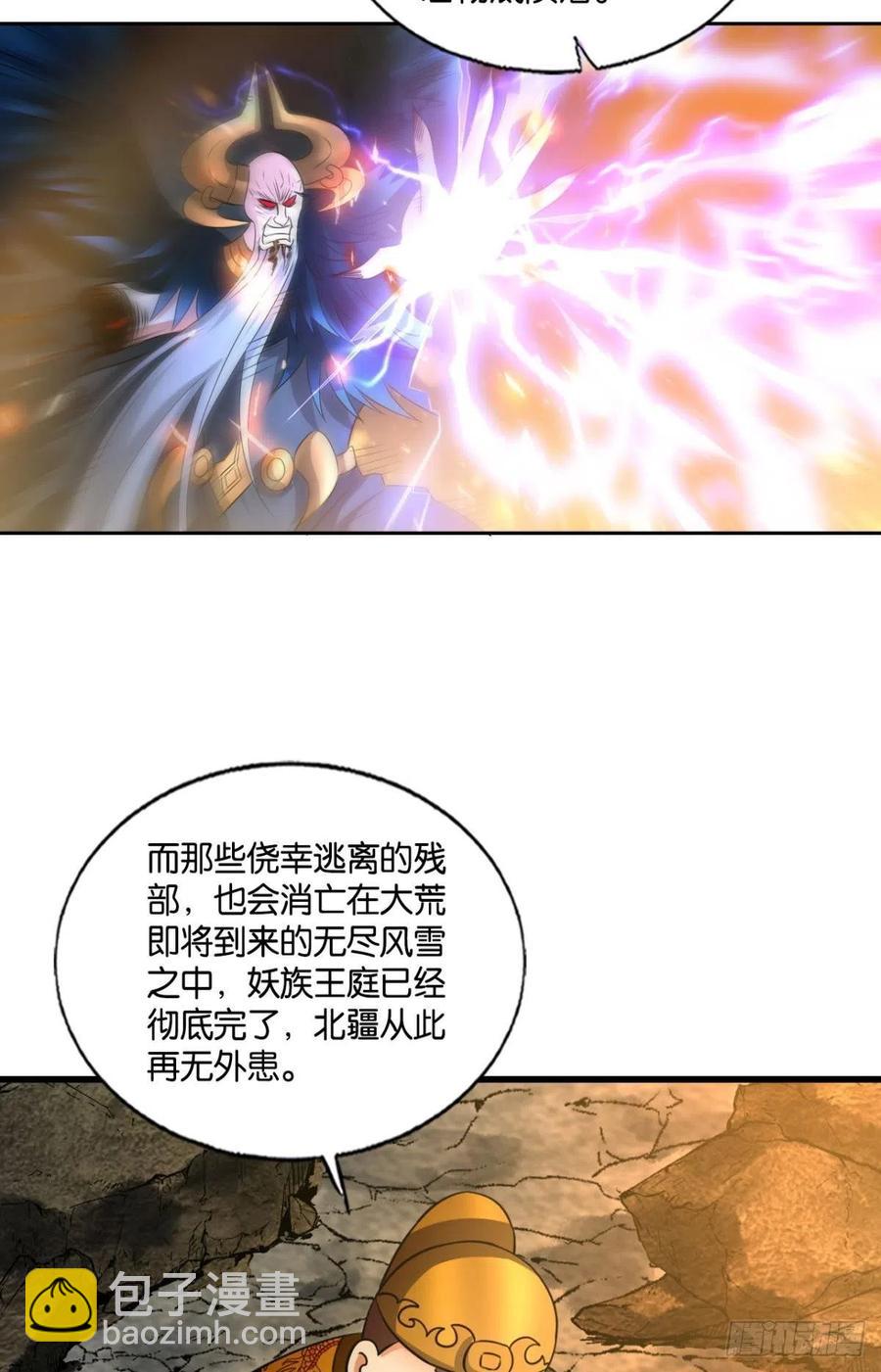 破晓11