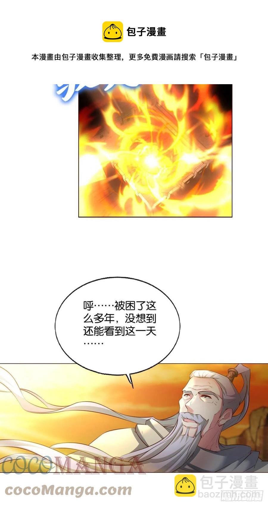 破晓55