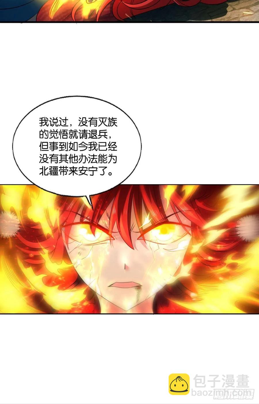 破晓7
