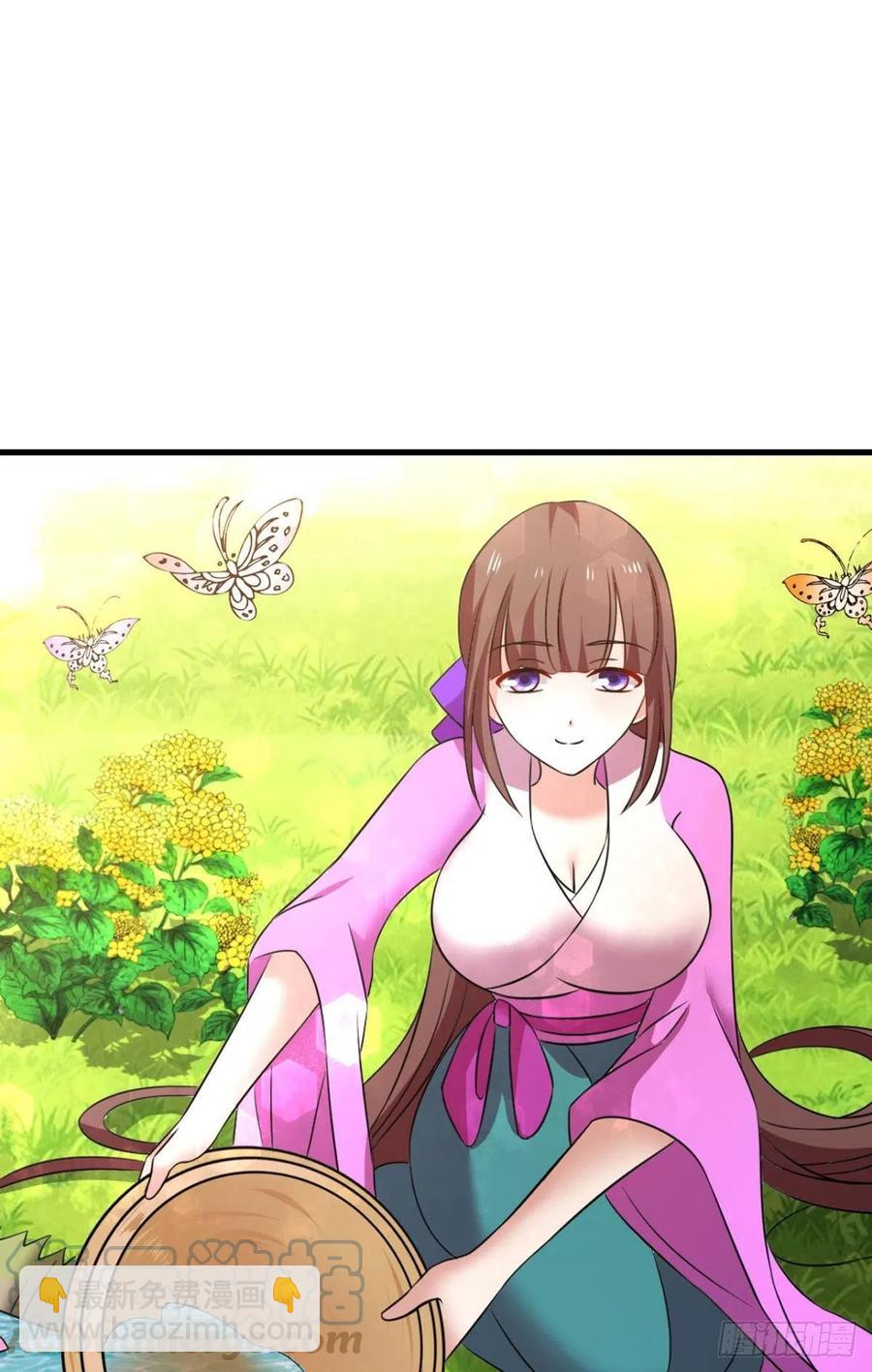四野八荒唯我独尊15