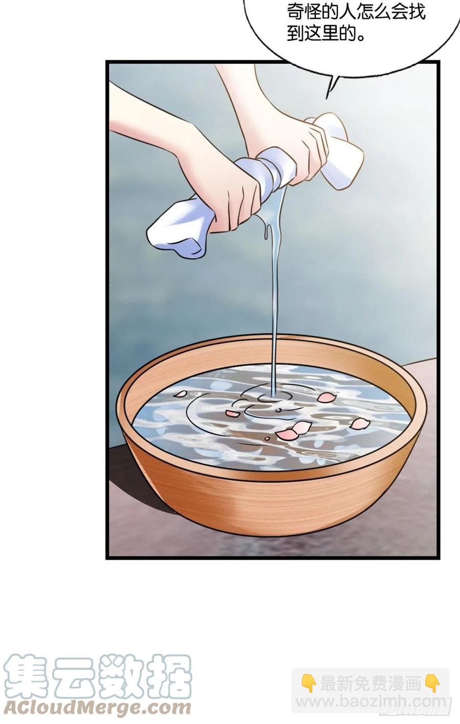 四野八荒唯我独尊21