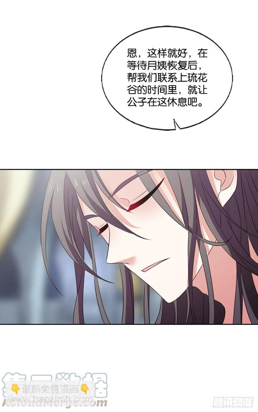 四野八荒唯我独尊33