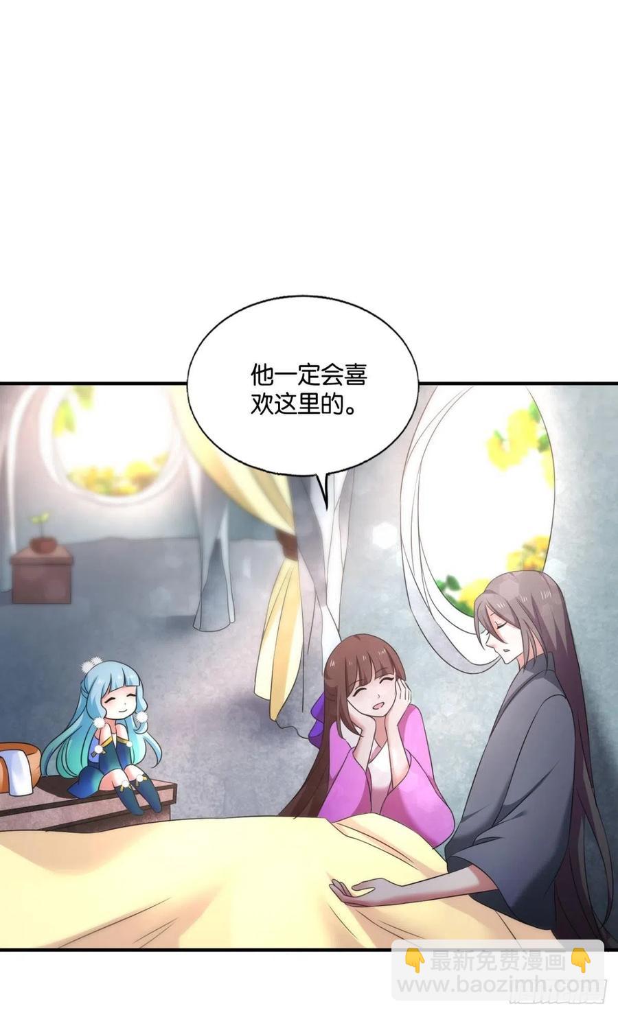 四野八荒唯我独尊34
