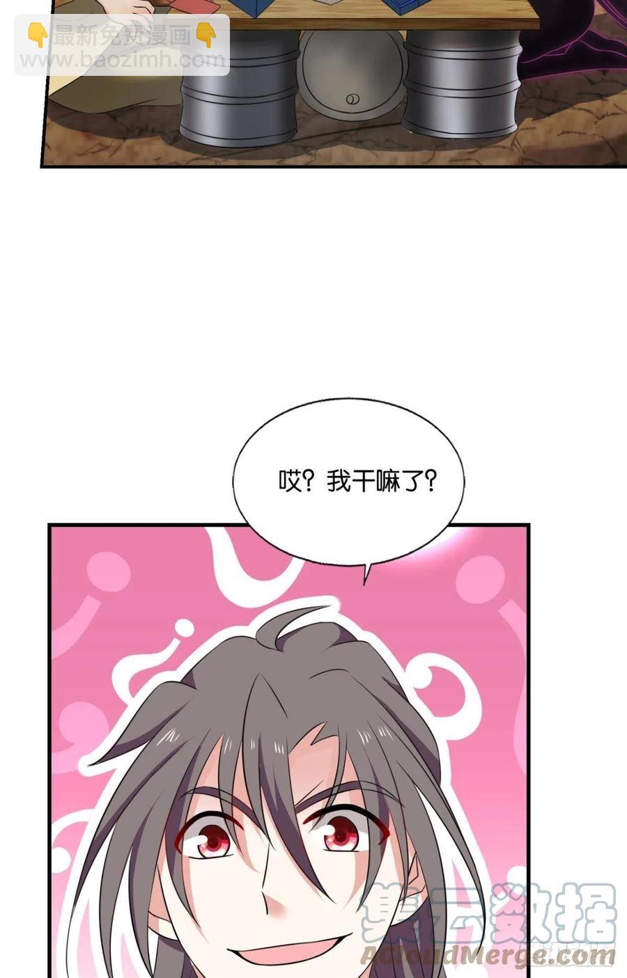 四野八荒唯我独尊42