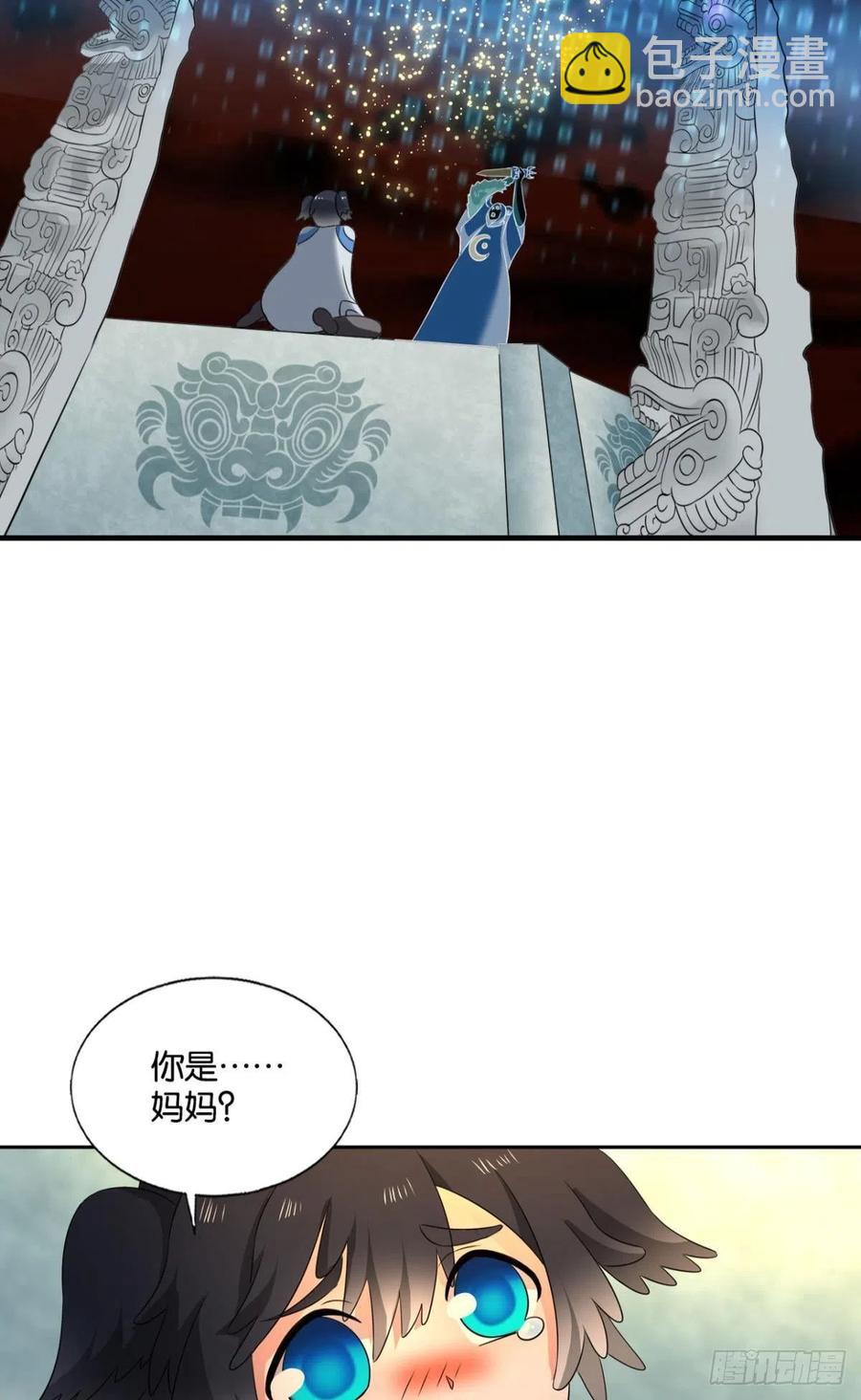四野八荒唯我独尊56