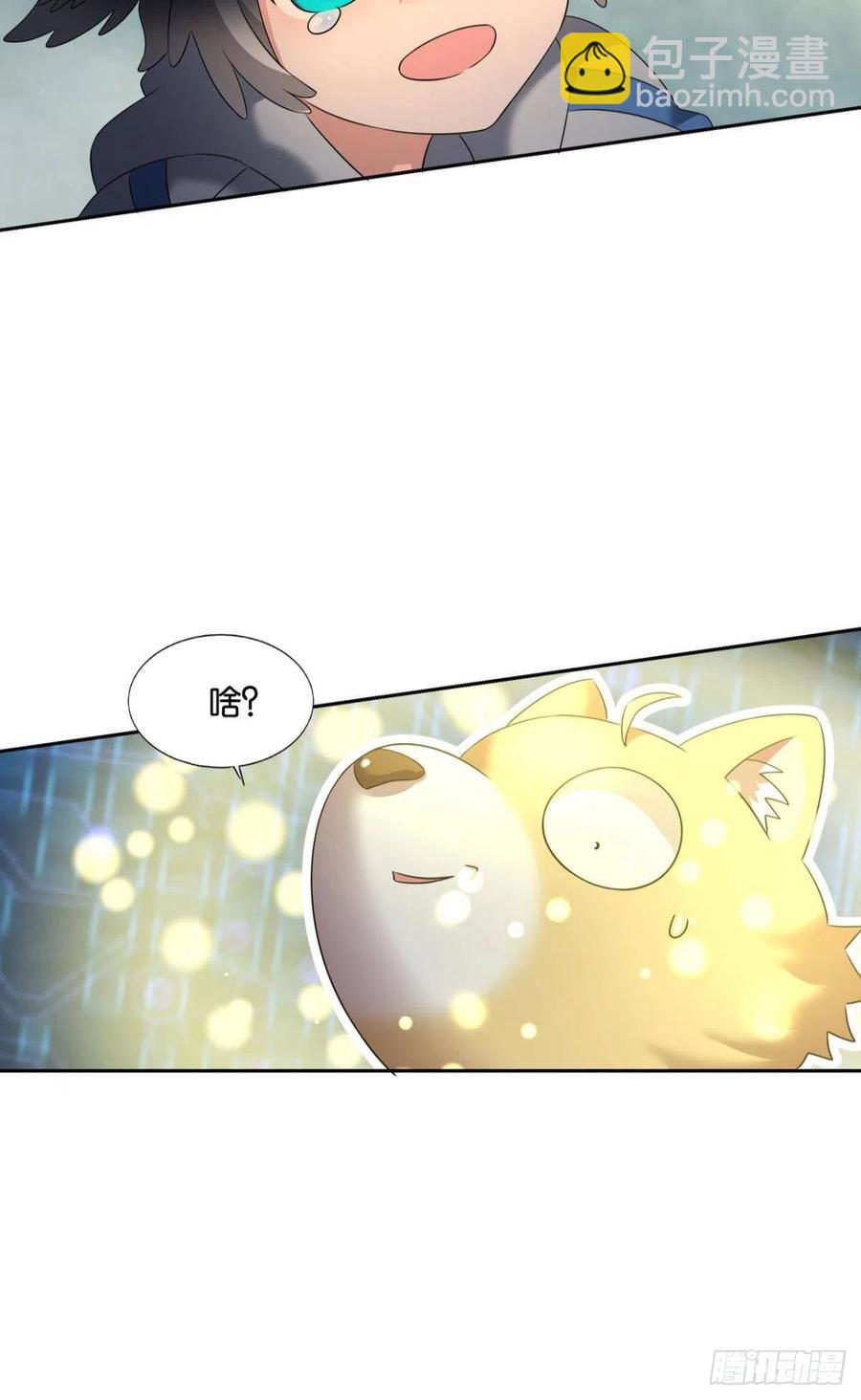 四野八荒唯我独尊57