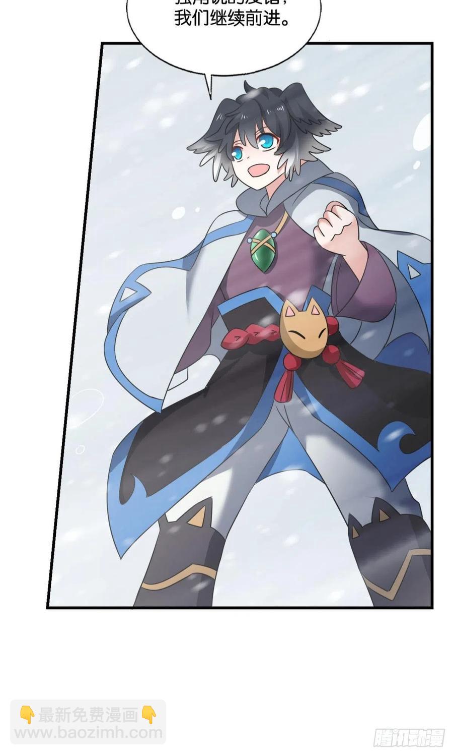 四野八荒唯我独尊7