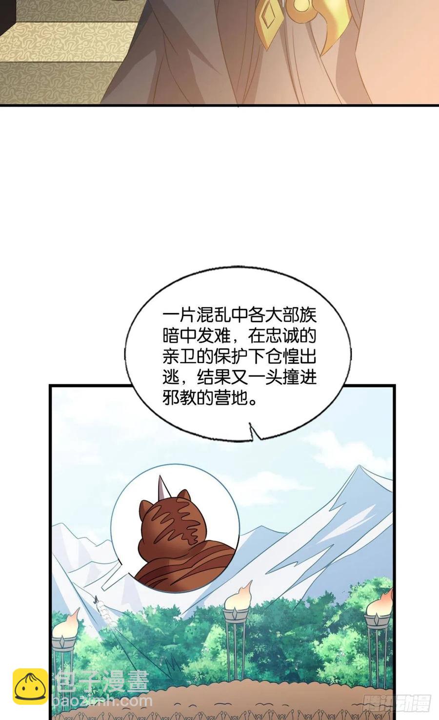 飞出个未来10