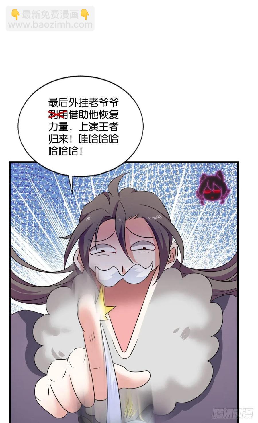 飞出个未来13