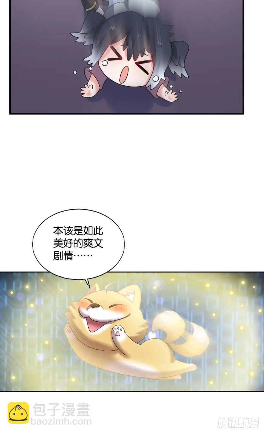 飞出个未来14