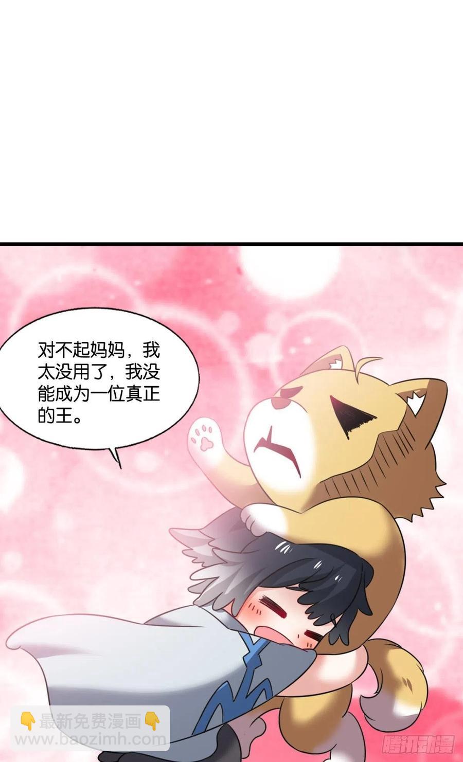 飞出个未来16
