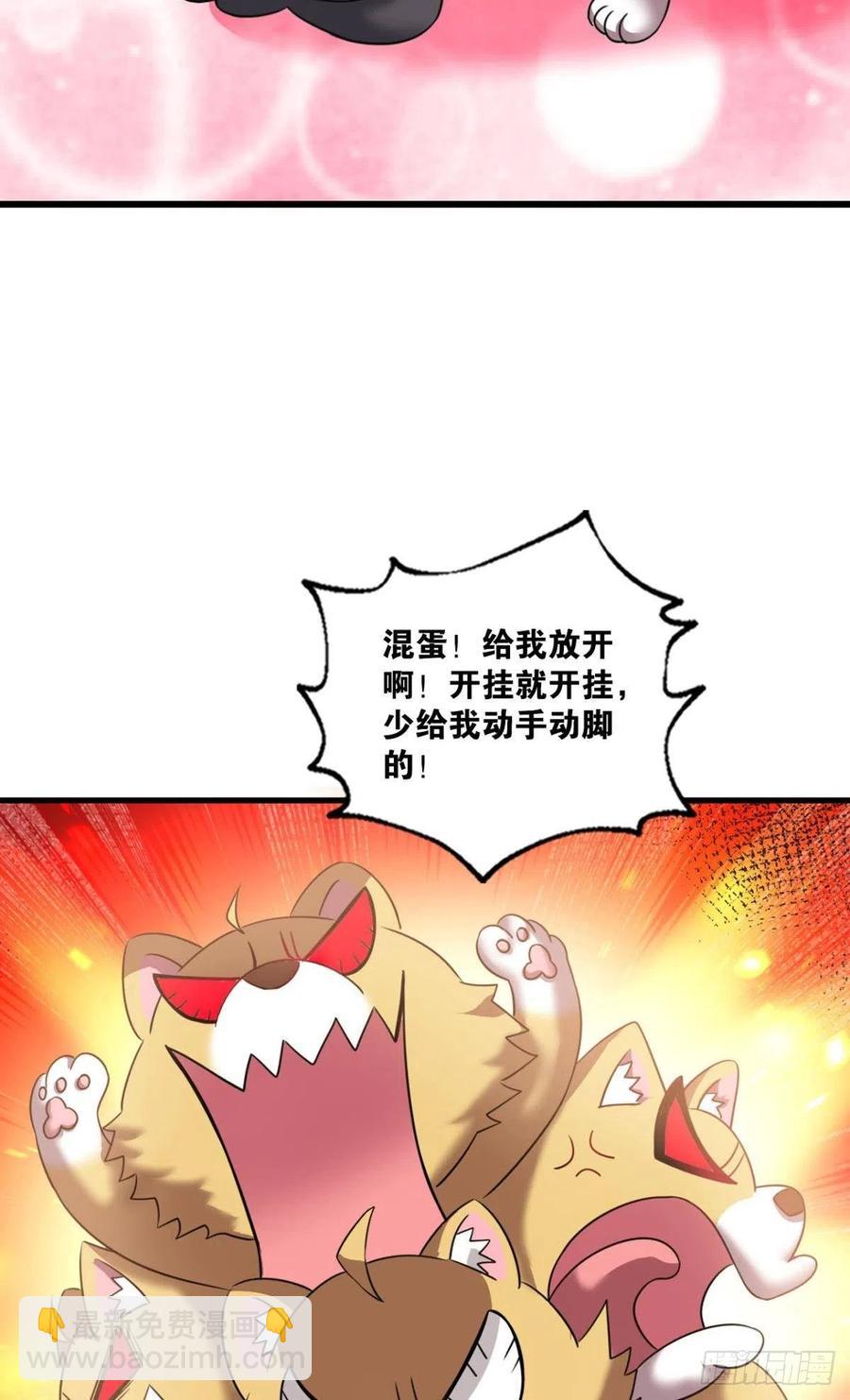 飞出个未来17