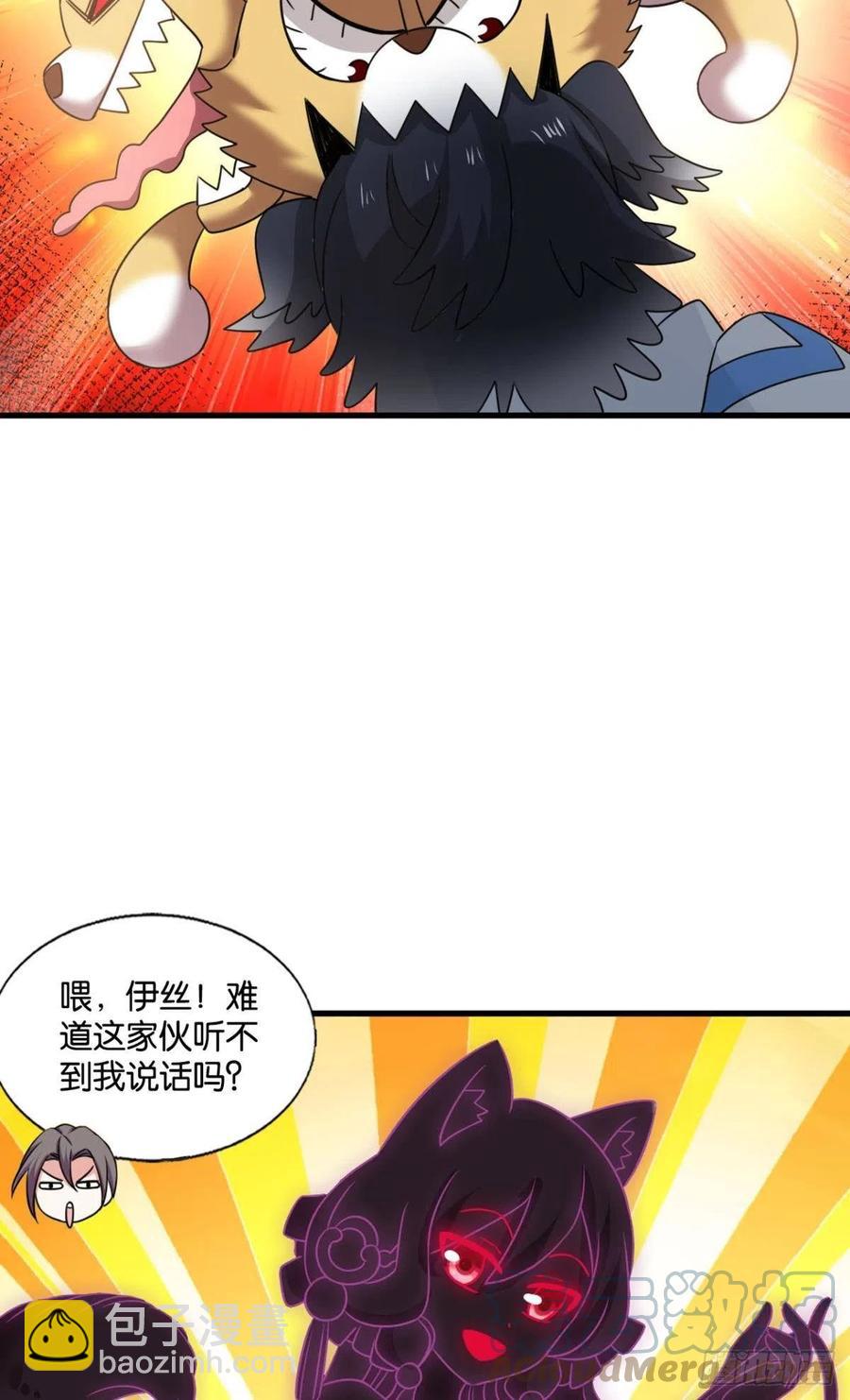 飞出个未来18