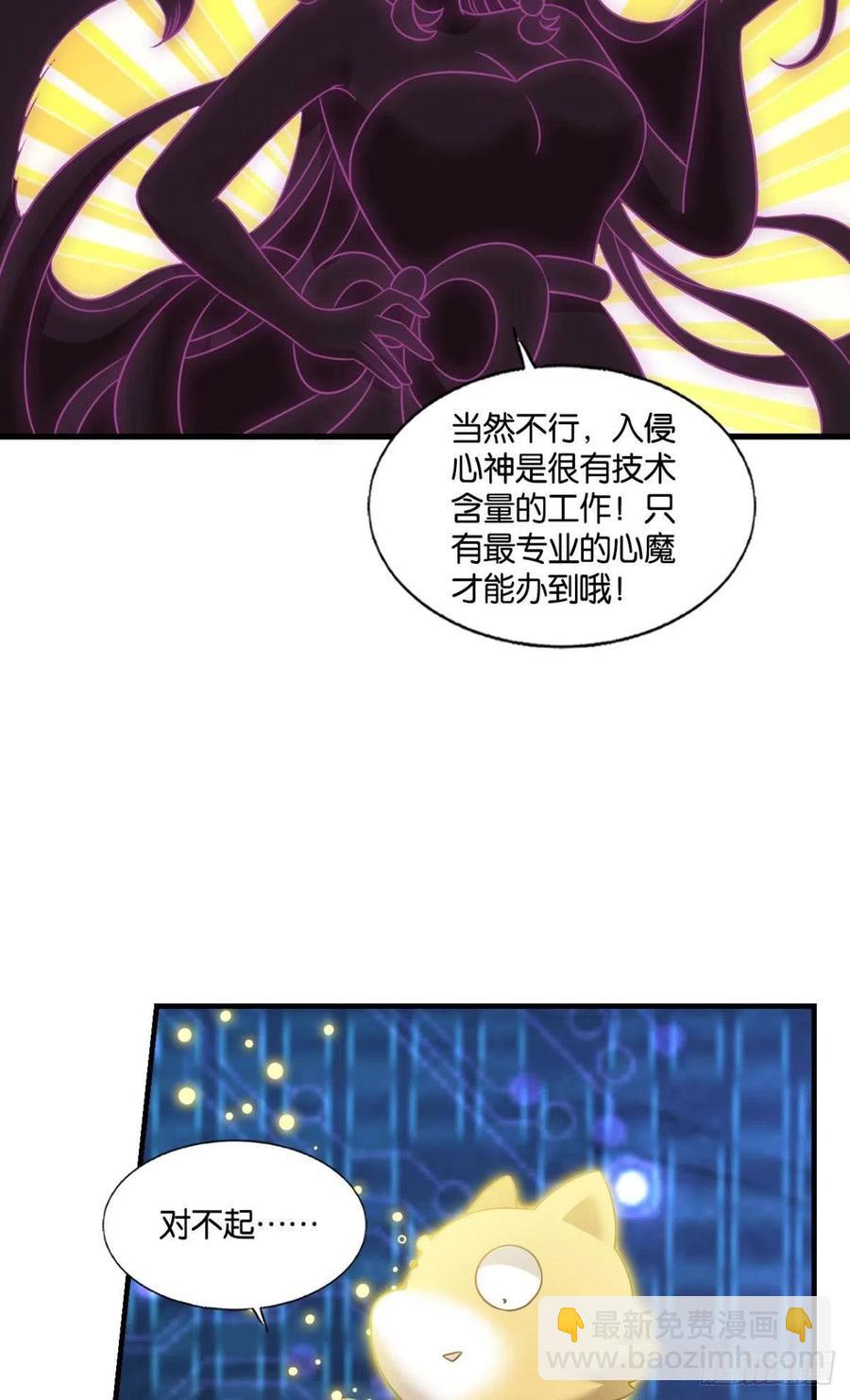 飞出个未来19