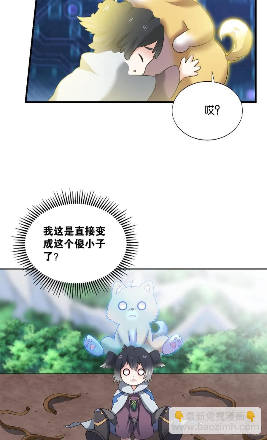 飞出个未来20