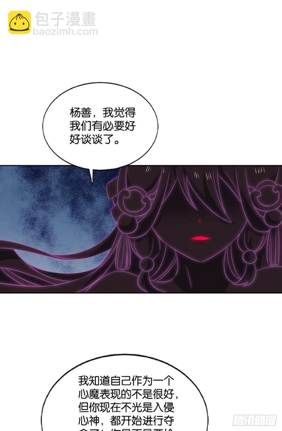 飞出个未来22