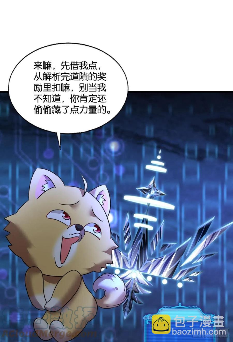 飞出个未来30