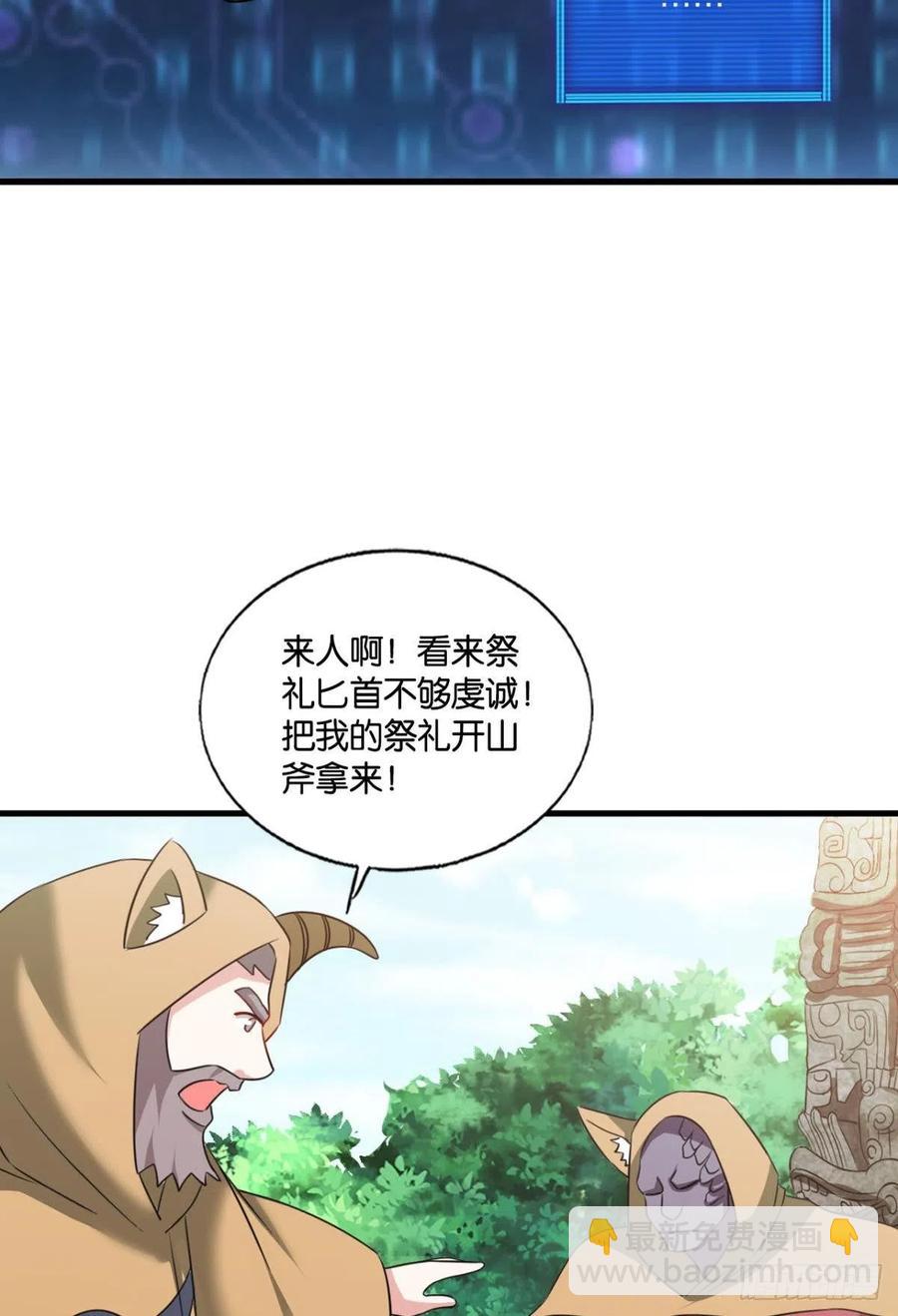飞出个未来31