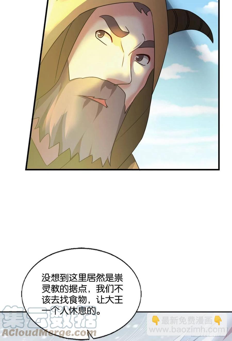 飞出个未来33