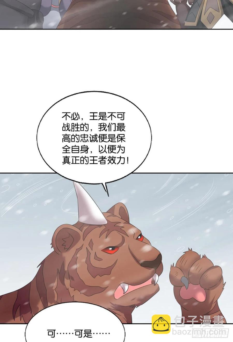 飞出个未来35
