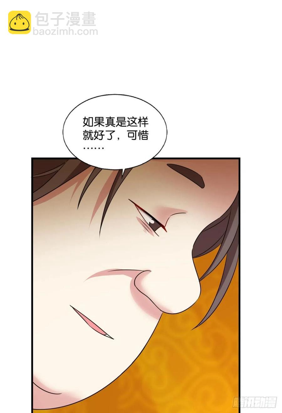 飞出个未来50