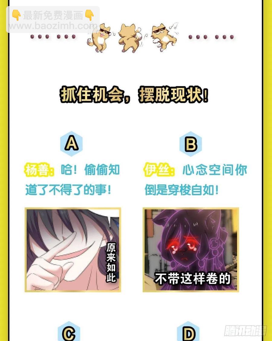 飞出个未来57