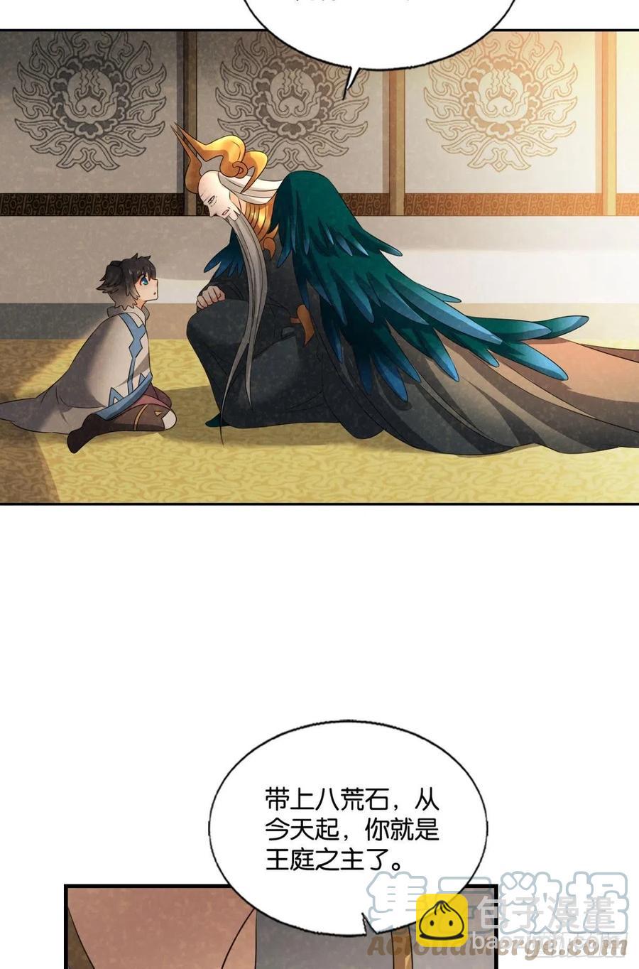 飞出个未来6