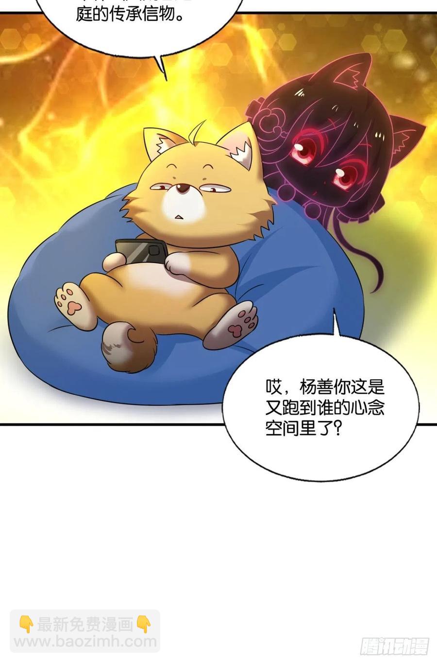 飞出个未来8