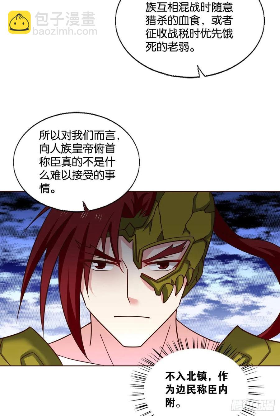 王者归来10