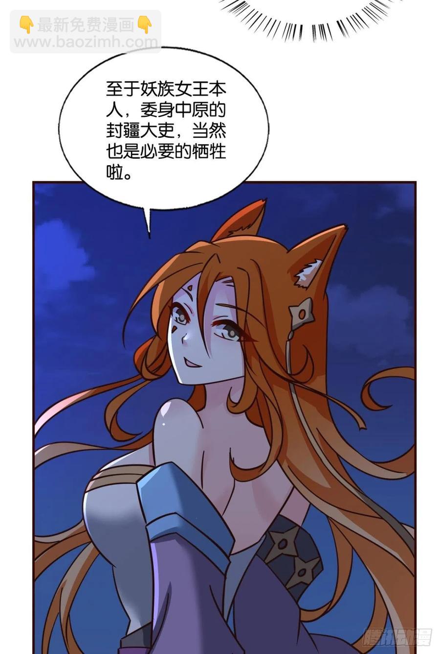 王者归来11
