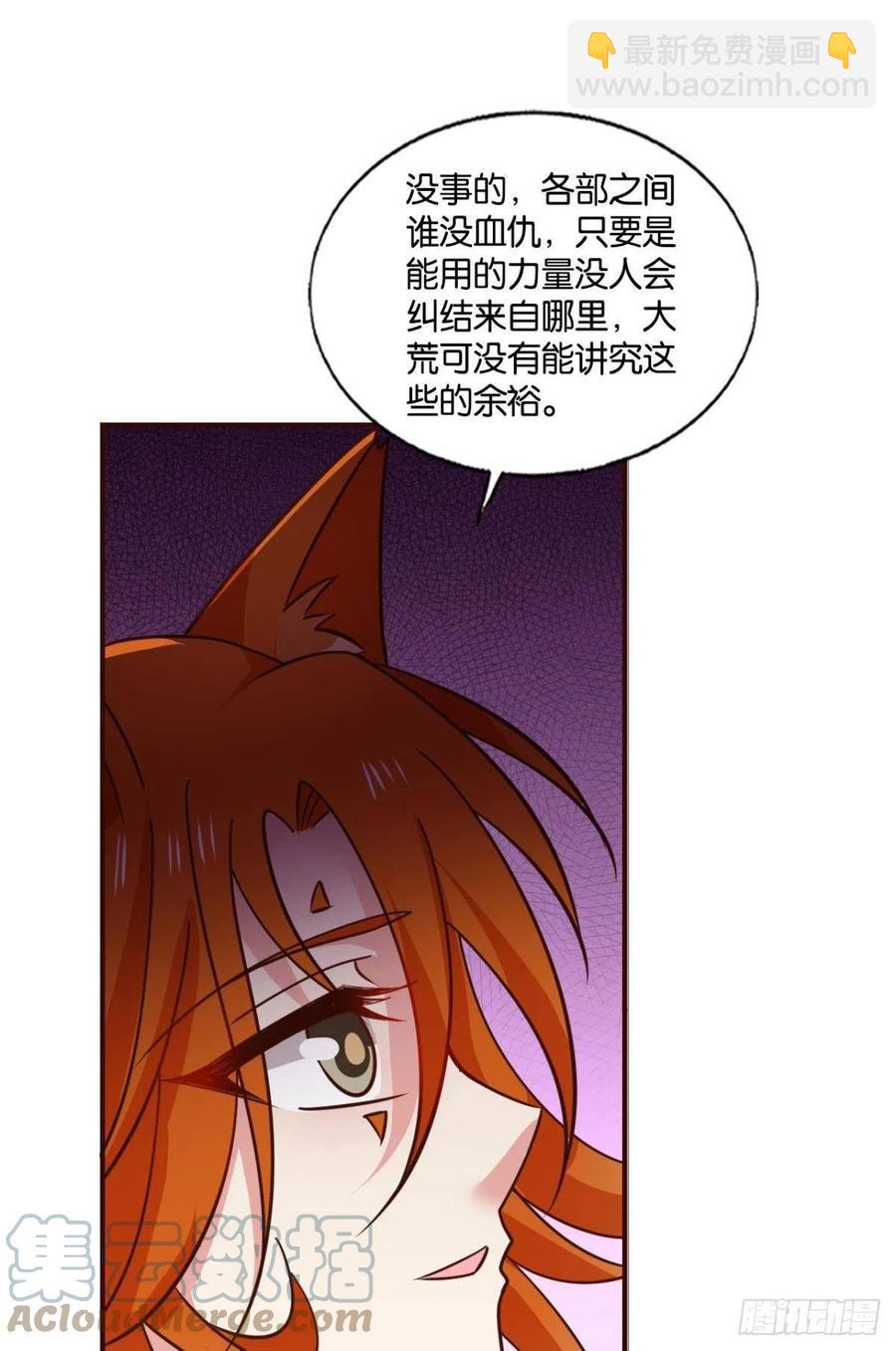 王者归来15