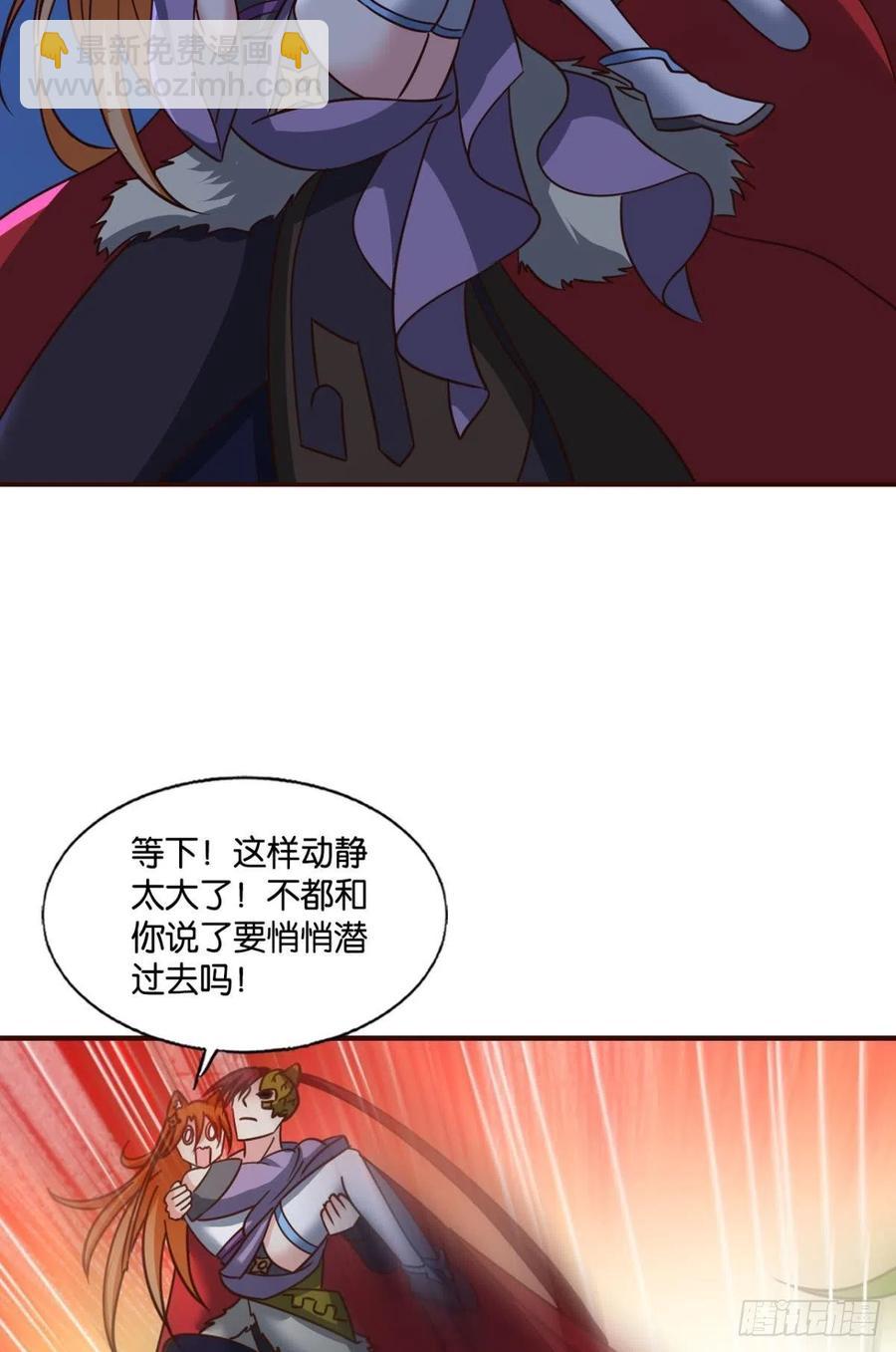 王者归来17