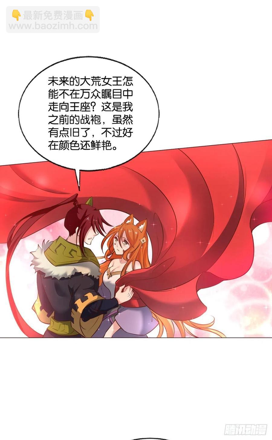 王者归来22