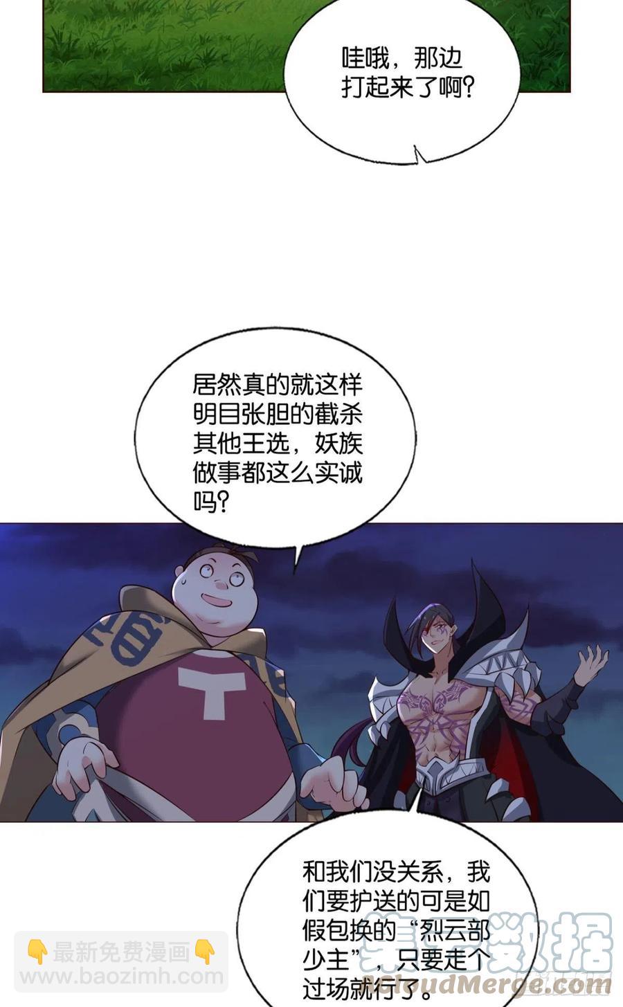 王者归来27