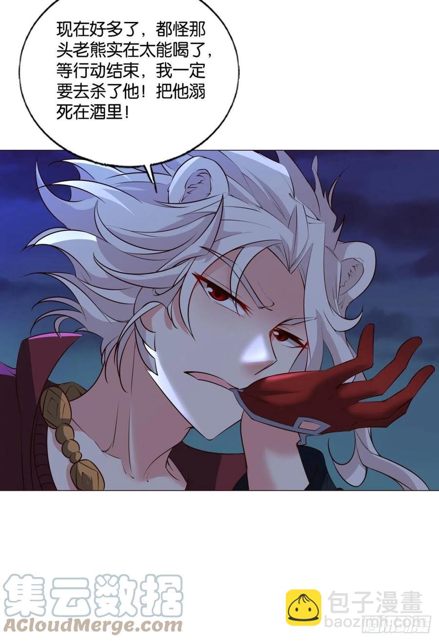 王者归来30