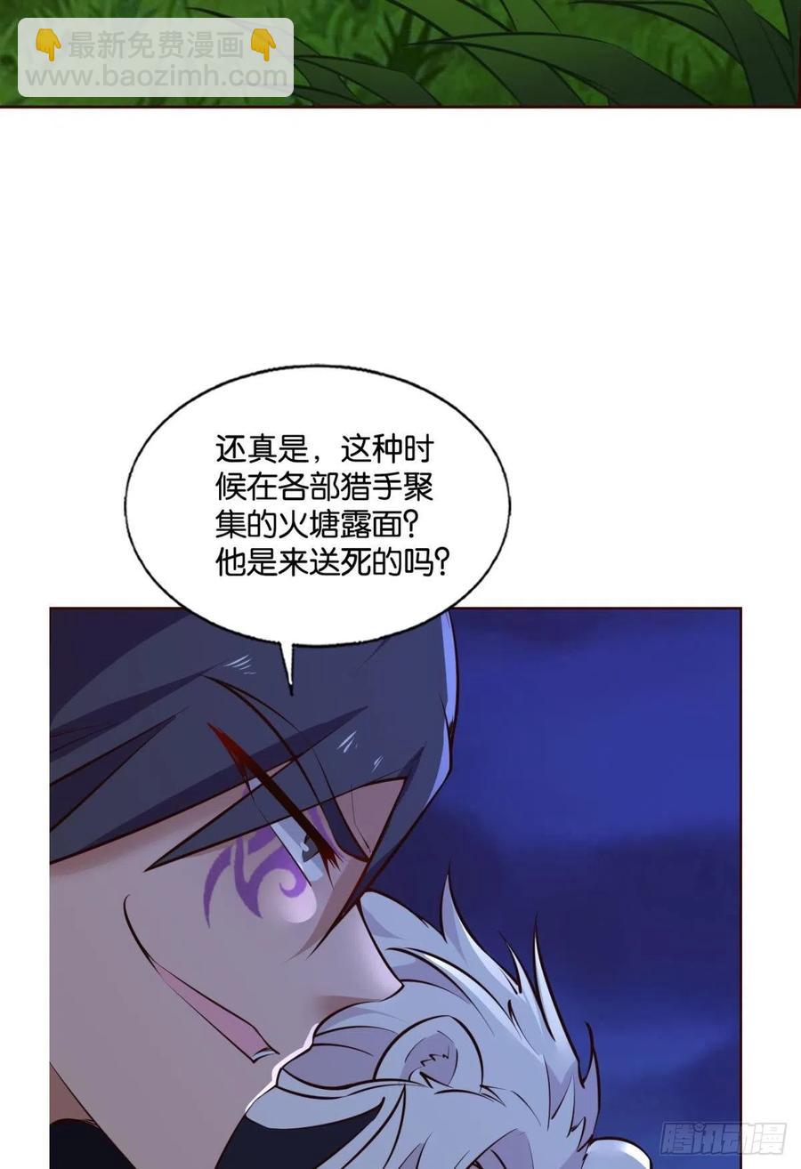 王者归来35