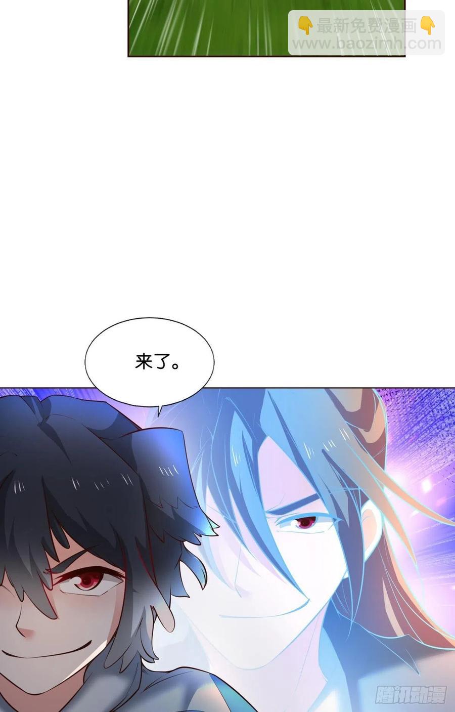 王者归来38