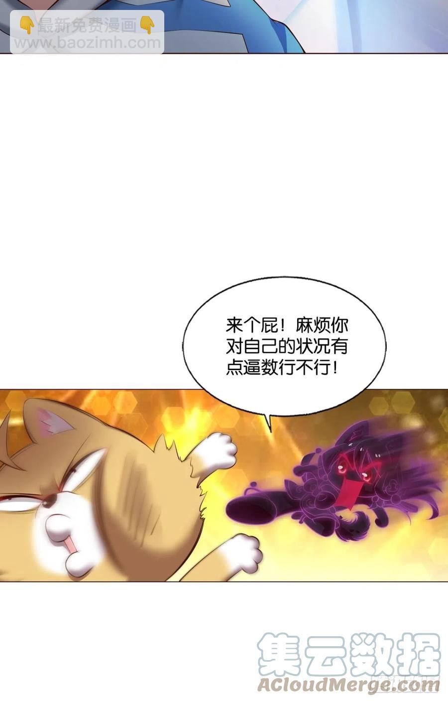 王者归来39