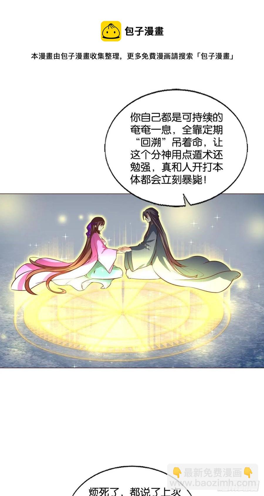 王者归来40