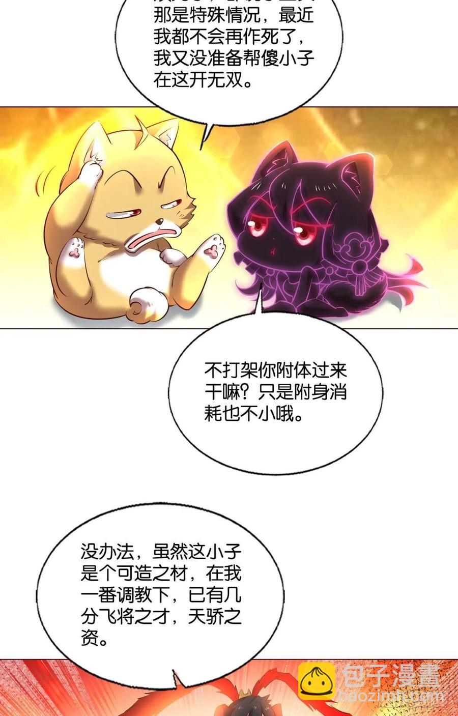 王者归来41