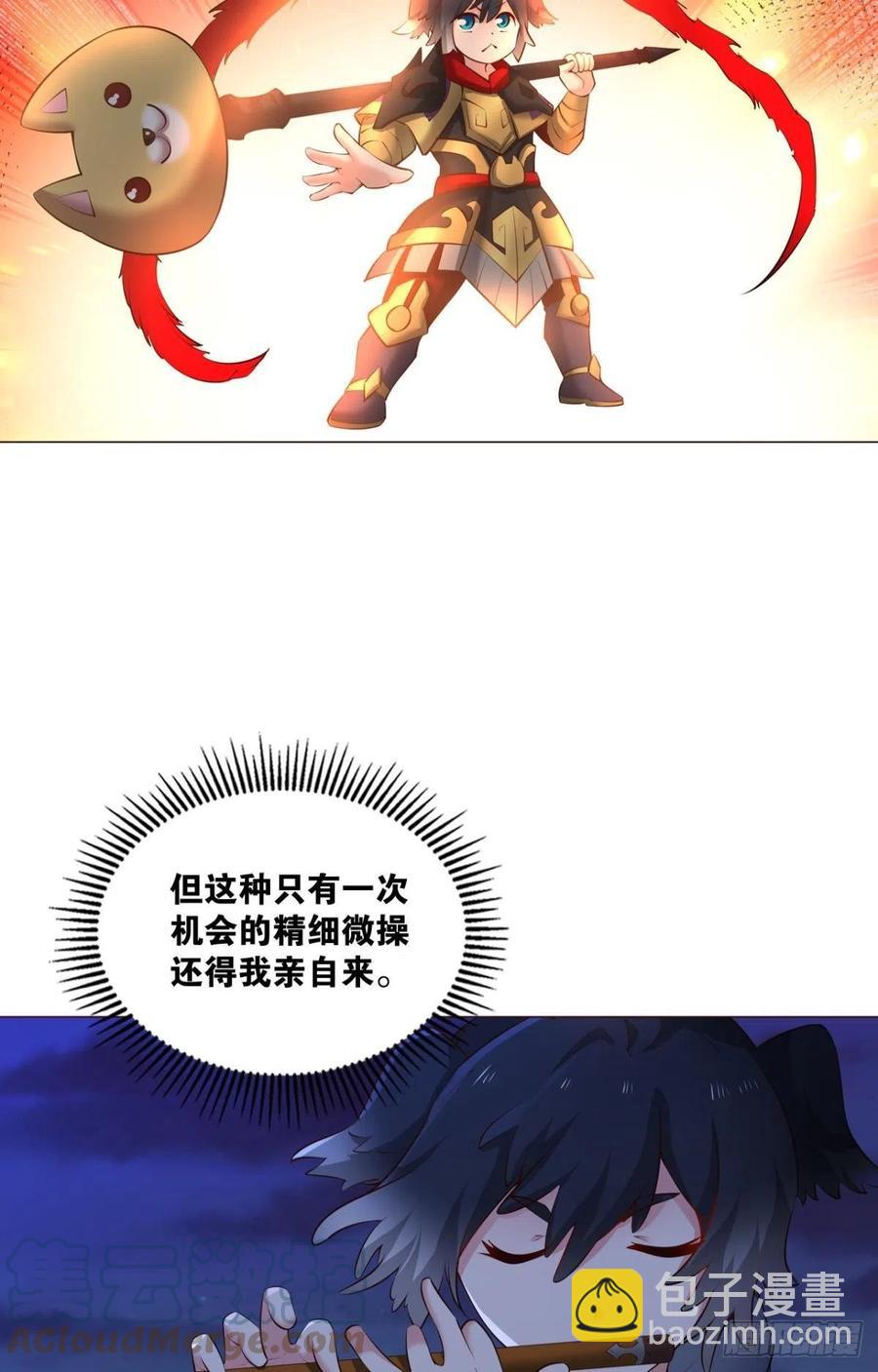 王者归来42